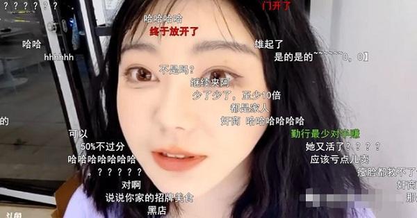 斗鱼写真一姐刘飞儿面对定价质疑,直言:800W都不够,那是我的青春!