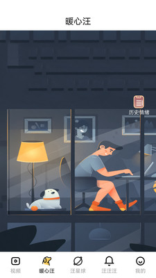 小喵直播软件:一个免费观看污直播视频的免费播放器