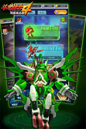 摩托车爬坡道比赛截图3