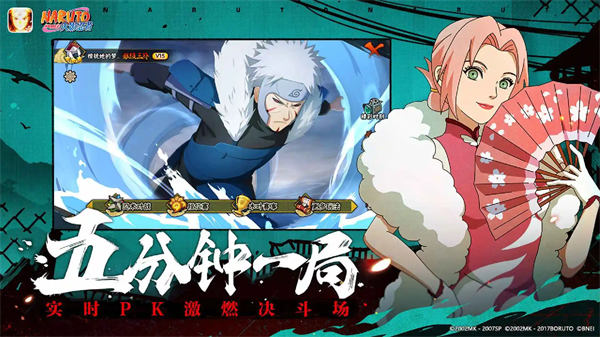 火影忍者手游哪个通灵兽厉害-火影忍者手游通灵兽排名