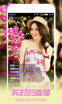 火辣辣app福引导大全软件下载安装截图2