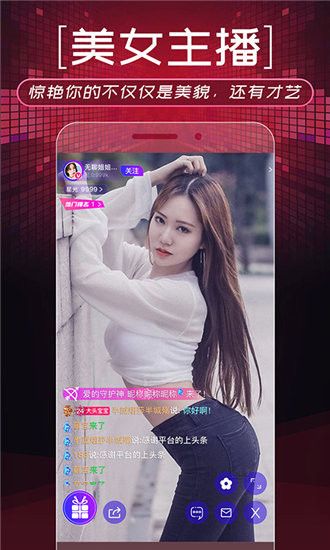 芭乐视频ios无限看app截图1