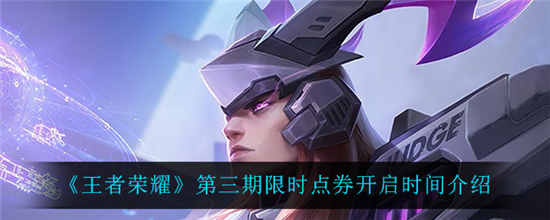 暗黑破坏神不朽最新版下载