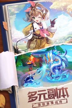 星界幻想下载下载截图3
