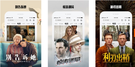 天龙影院远古免费版:用心打造您的手机私人影院