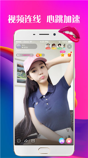 绿巨人千层浪2020app破解版iOS免费看截图3