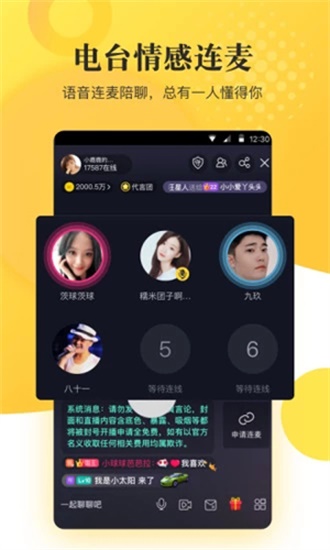 KK美女直播截图3