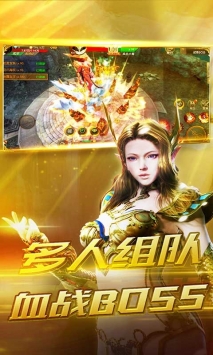 龙之契约内购解锁版截图2