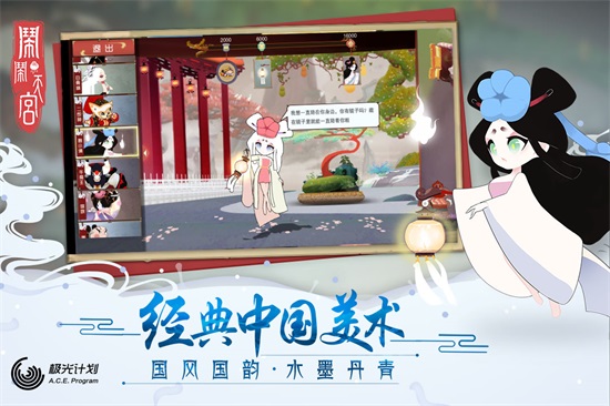 闹闹天宫精简版无限闹币内购截图1