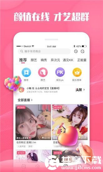 香蕉丝瓜草莓樱桃草莓榴莲污免费版截图1