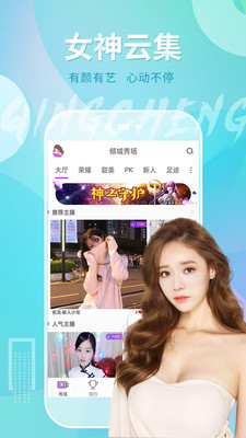 绿巨人黑科技破解app下载截图2