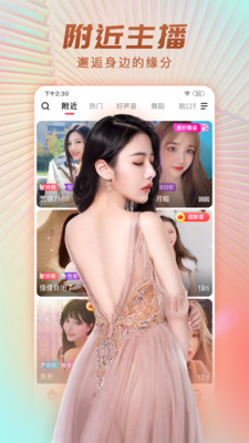 梅花视频无限制破解版安卓截图2