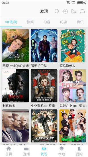 黑兔影院2020下载截图1