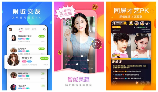 两个人的视频WWW免费高清:一款界面布局相当清晰的视频软件