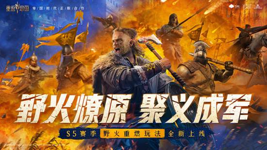 重返帝国达尔克坐骑怎么样 重返帝国达尔克坐骑攻略