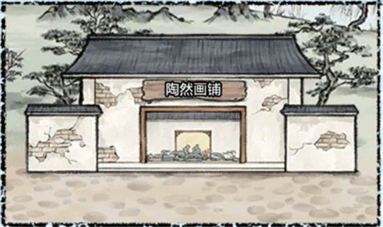 水墨记新手前期开局玩法介绍-水墨记新手前期怎么玩