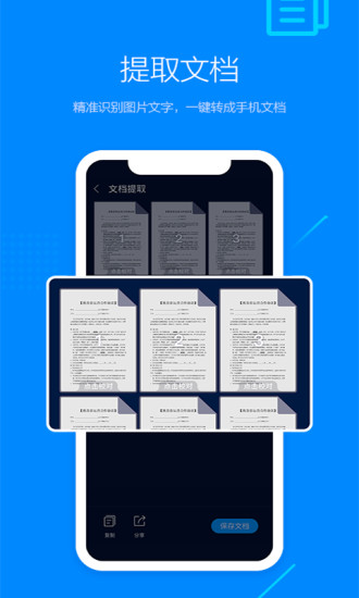 搜狗浏览器苹果版截图2