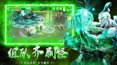 寂灭剑诀解锁版满v至尊版截图5