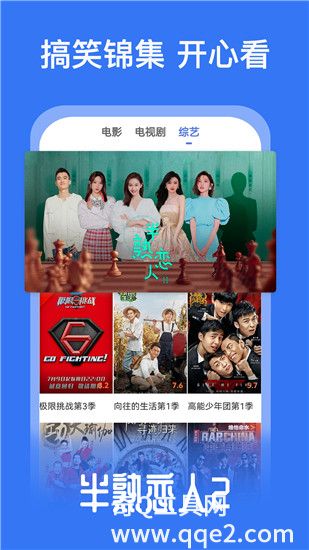 荔枝app在线汅api在免费手机版截图4