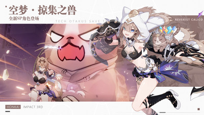 崩坏3官方正版安卓截图1