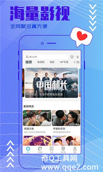 十大禁止下载安装应用截图1