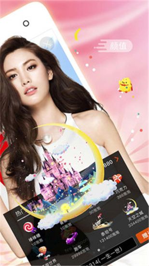 榴莲.combo2.0深夜释放自己安卓2022截图1