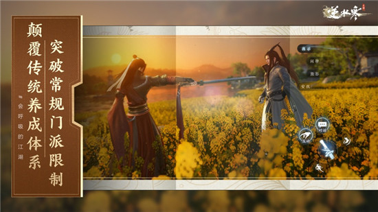 美团外卖最新版2023免费下载截图1