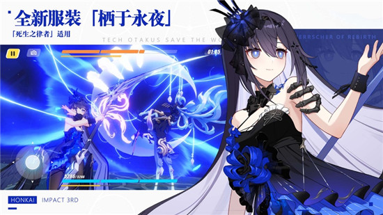 崩坏3国际服截图3