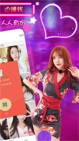 榴莲丝瓜黄瓜香蕉草莓免费版截图1