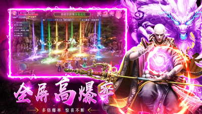 寂灭剑诀解锁版满v至尊版截图1