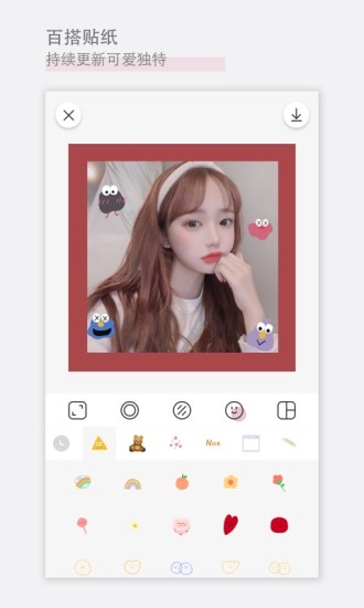 日杂相机app最新版2021免费截图3