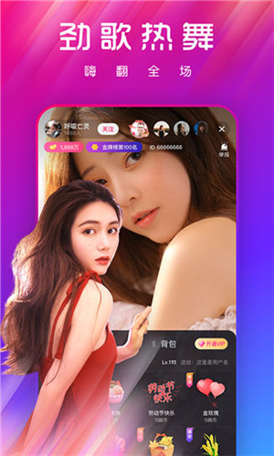 精东视频app下载二维码截图3