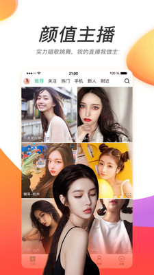 绿巨人黑科技破解app下载截图4