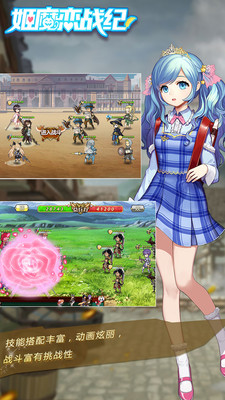 姬魔恋战纪解锁版最新截图3