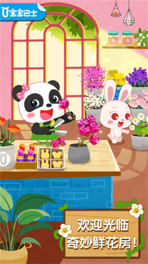 幸福宝向日葵丝瓜黄瓜草莓截图4