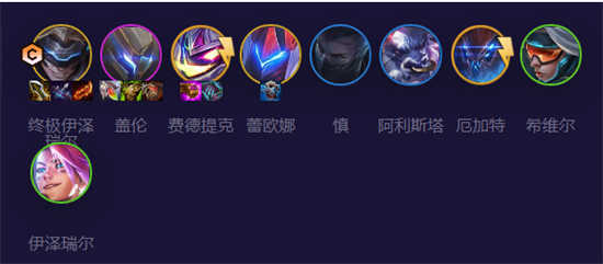 云顶之弈手游S8.5未来九五EZ怎么搭配云顶之弈手游S8.5未来九五EZ阵容玩法