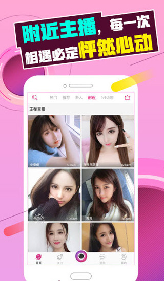 芭乐视频无限制截图1