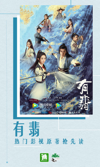 晋江小说app旧版本截图3