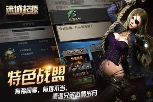 迷城起源手游截图3