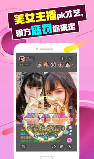 芭乐视频无限制截图3