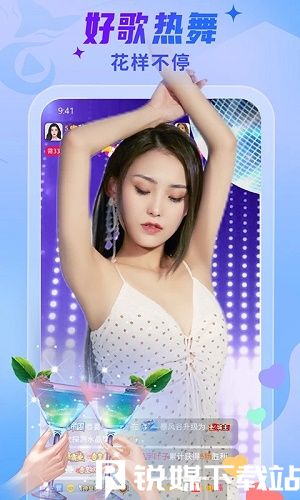 芒果香蕉草莓向日葵榴莲芭乐最新版截图2