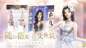 我本千金最新版截图2