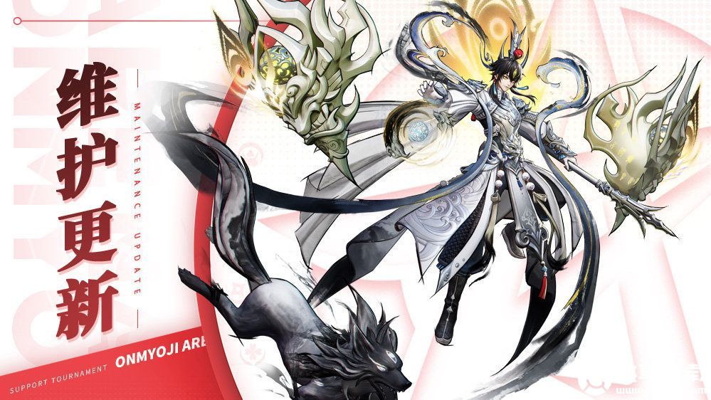 决战平安京8月16日维护公告-决战平安京8月16日维护公告分享介绍