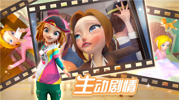 舌尖上的小镇无限金币钻石版下载截图4