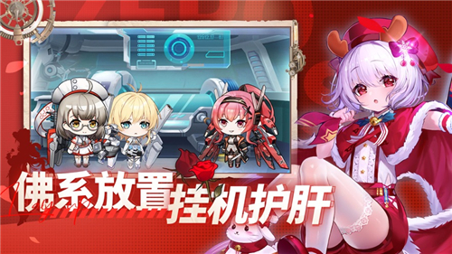 零之战线2022最新版截图4