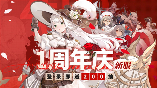 零之战线2022最新版截图3