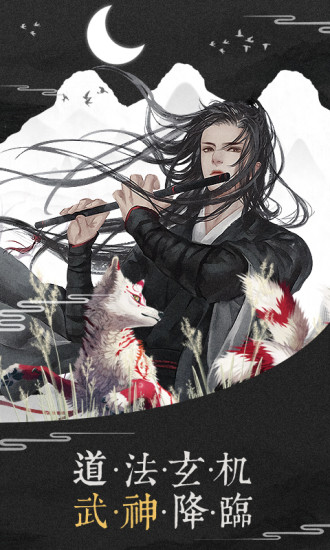 幻剑情缘无限金币解版下载截图2