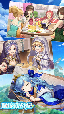 姬魔恋战纪解锁版最新截图4