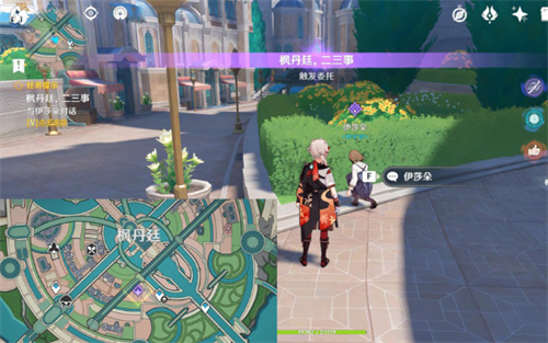 原神枫丹廷二三事伊莎朵任务怎么完成 原神枫丹廷二三事伊莎朵任务攻略一览