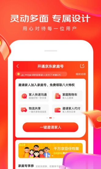 天天爱消除下载最新版2022截图1